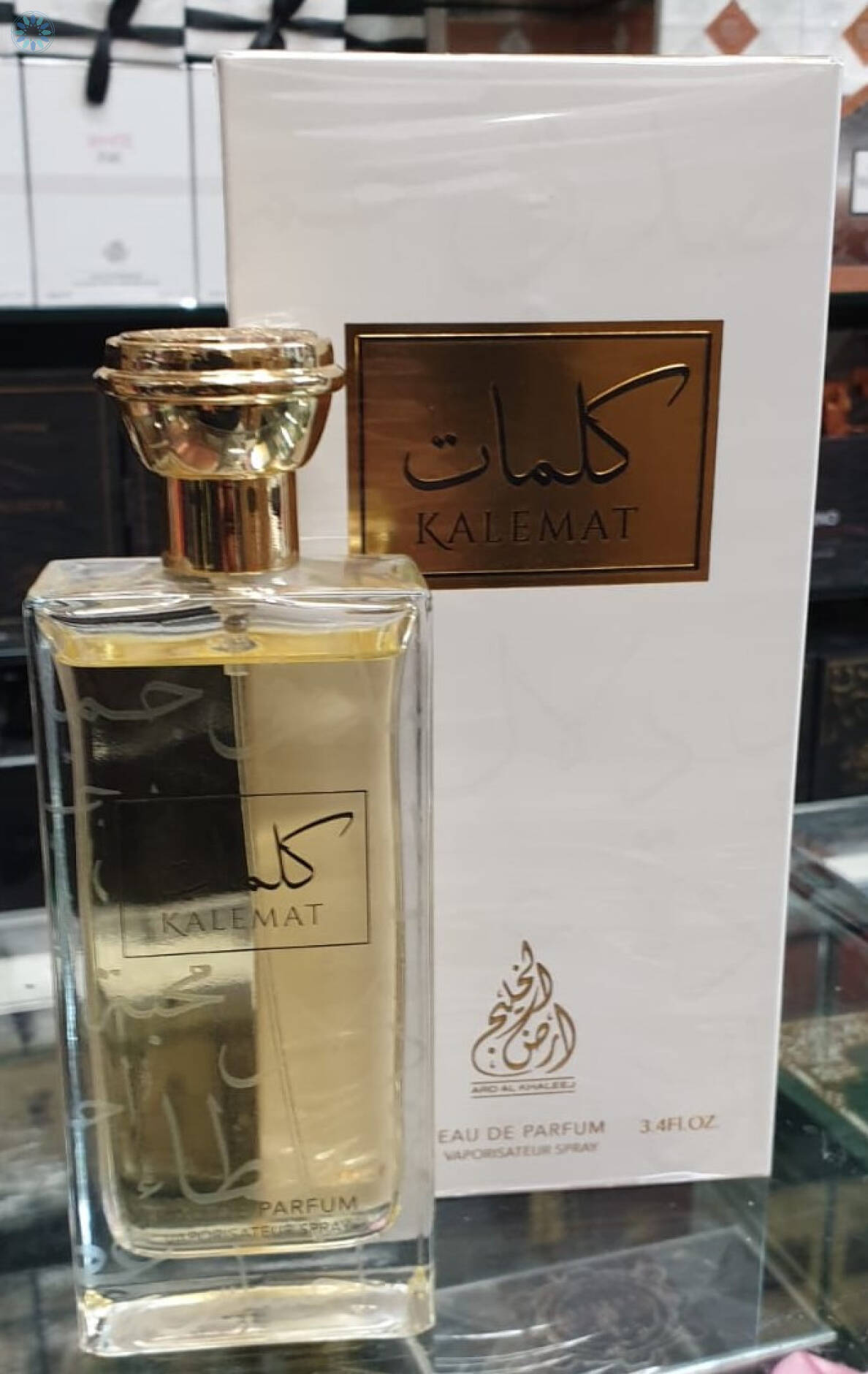 Perfumes › Eau De Parfum › Kalemat By Khalis